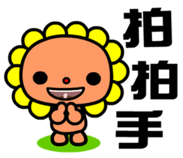 the flower bear sticker #9123586