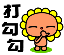 the flower bear sticker #9123587