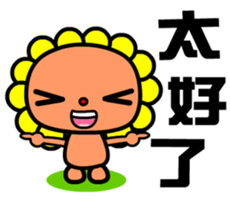 the flower bear sticker #9123588