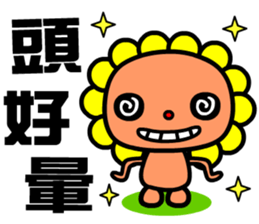 the flower bear sticker #9123589
