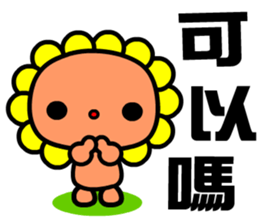 the flower bear sticker #9123590