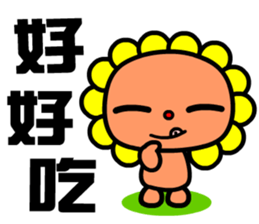 the flower bear sticker #9123591