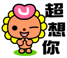 the flower bear sticker #9123592