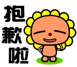 the flower bear sticker #9123593