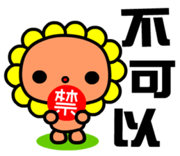 the flower bear sticker #9123594
