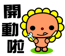 the flower bear sticker #9123595