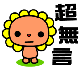 the flower bear sticker #9123596