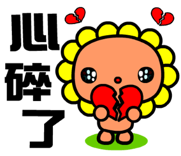 the flower bear sticker #9123597