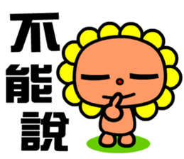 the flower bear sticker #9123599