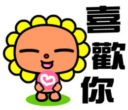 the flower bear sticker #9123600