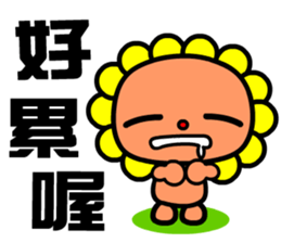 the flower bear sticker #9123601