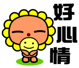 the flower bear sticker #9123602