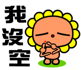 the flower bear sticker #9123603