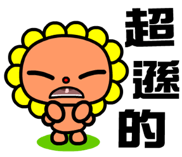 the flower bear sticker #9123604