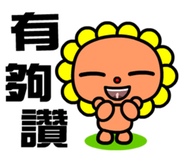 the flower bear sticker #9123605