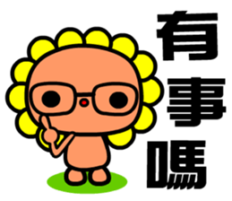 the flower bear sticker #9123606