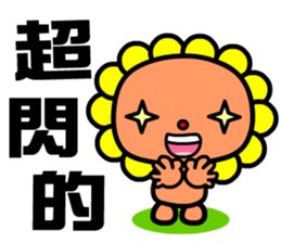 the flower bear sticker #9123607