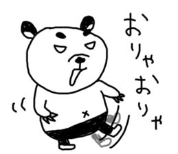 I'm not a panda. sticker #9123636