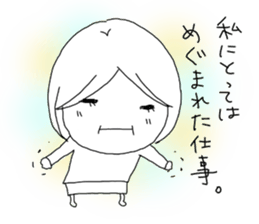 Voice of the heart18 sticker #9123689