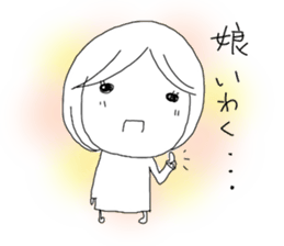 Voice of the heart18 sticker #9123691