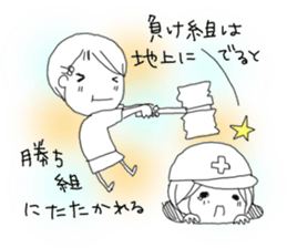 Voice of the heart18 sticker #9123692