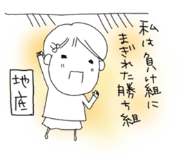 Voice of the heart18 sticker #9123693