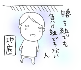 Voice of the heart18 sticker #9123694