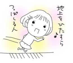 Voice of the heart18 sticker #9123696