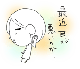 Voice of the heart18 sticker #9123698