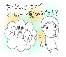 Voice of the heart18 sticker #9123701