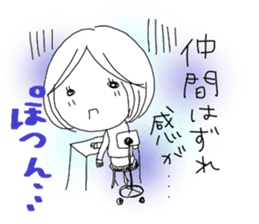 Voice of the heart18 sticker #9123706