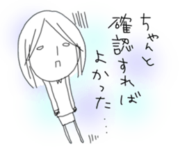 Voice of the heart18 sticker #9123709