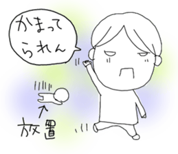 Voice of the heart18 sticker #9123718