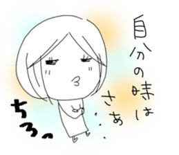 Voice of the heart18 sticker #9123719