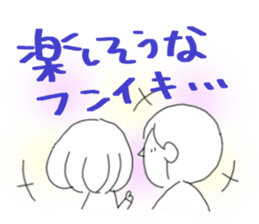 Voice of the heart18 sticker #9123724