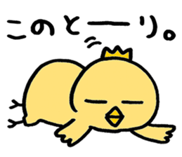 darundarun Ohji winter version sticker #9123851