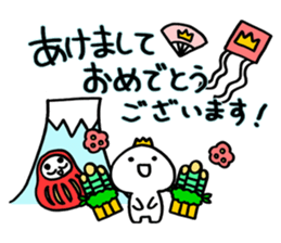 darundarun Ohji winter version sticker #9123885