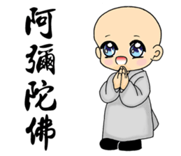 Little young monk part1 sticker #9123928
