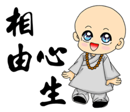 Little young monk part1 sticker #9123949