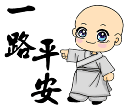 Little young monk part1 sticker #9123951
