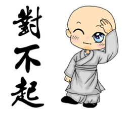 Little young monk part1 sticker #9123958