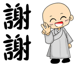 Little young monk part1 sticker #9123960