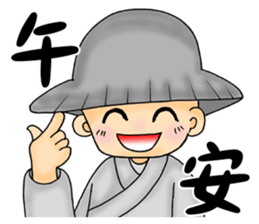 Little young monk part1 sticker #9123965