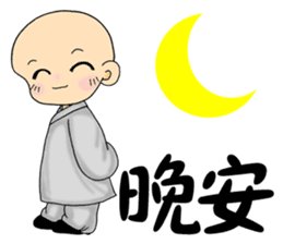 Little young monk part1 sticker #9123966