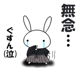 Samurai Rabbit usakichi usamurai sticker #9124007