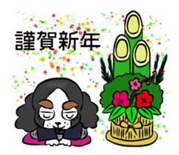 oinusama5 sticker #9124054