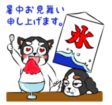 oinusama5 sticker #9124058