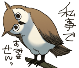 Excuse owl sticker #9124216