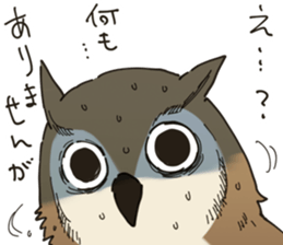 Excuse owl sticker #9124227