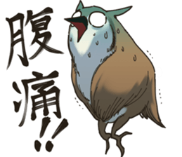 Excuse owl sticker #9124232